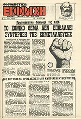 SE_39